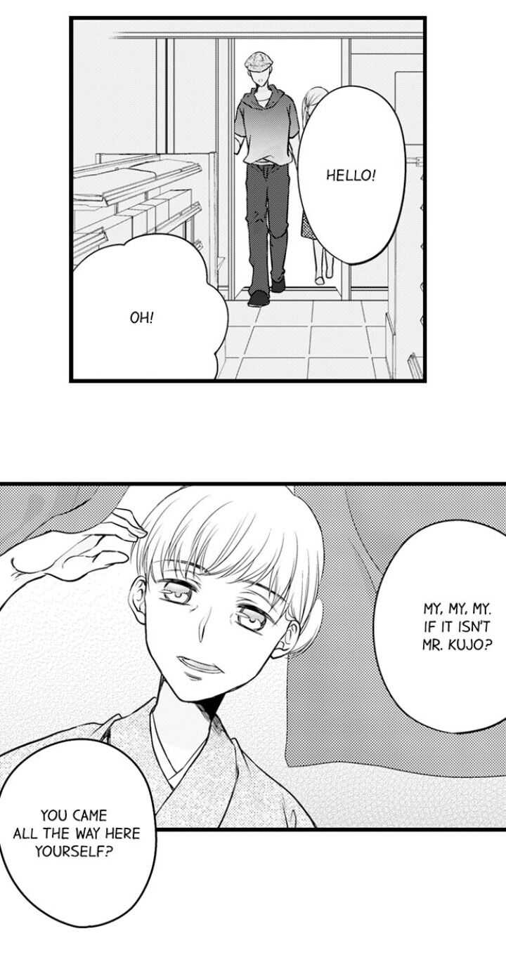 On a Lustful Night Mingling with a Priest Chapter 131 - Page 17