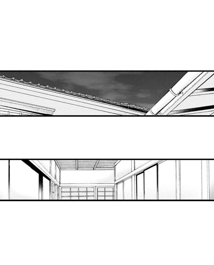 On a Lustful Night Mingling with a Priest Chapter 141 - Page 2