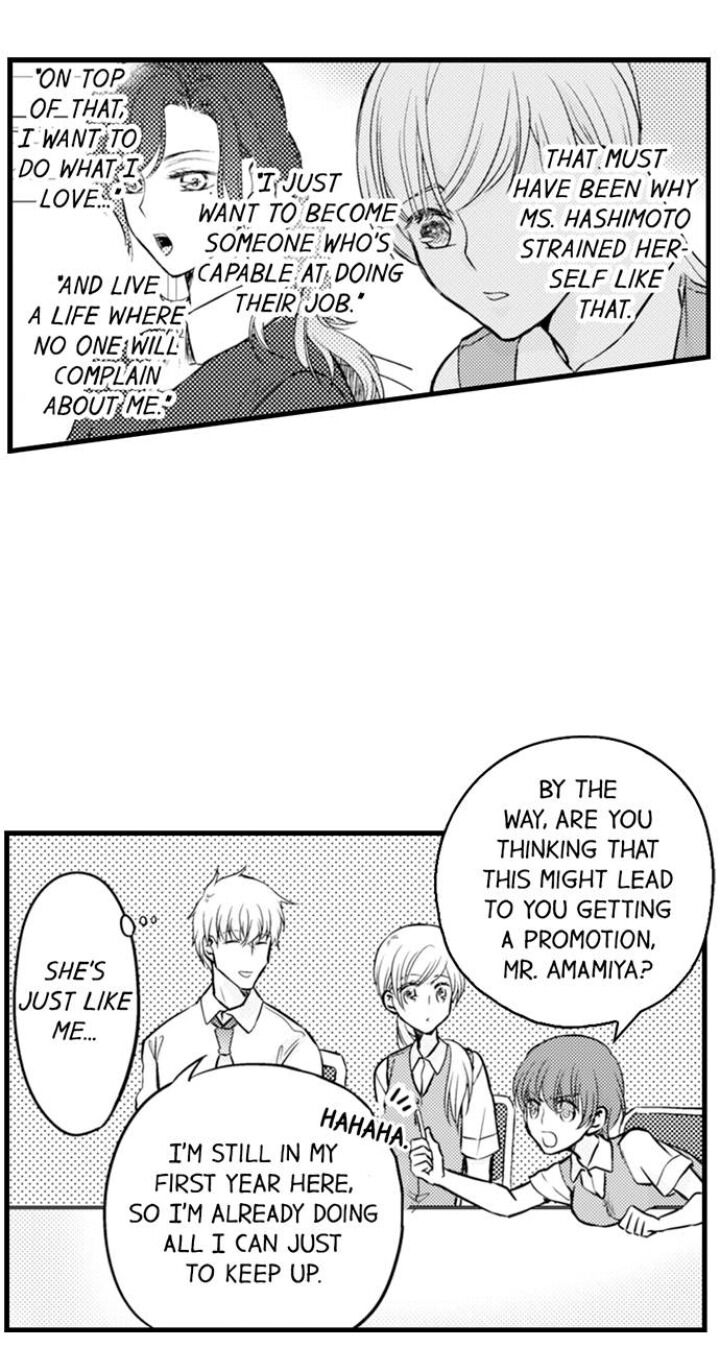 On a Lustful Night Mingling with a Priest Chapter 143 - Page 7