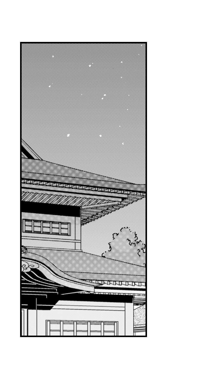On a Lustful Night Mingling with a Priest Chapter 15 - Page 2