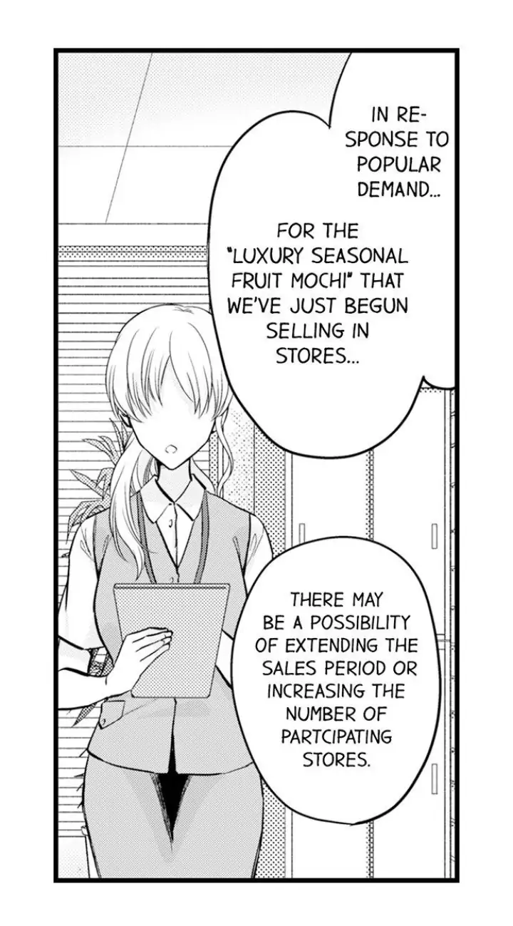 On a Lustful Night Mingling with a Priest Chapter 150 - Page 3