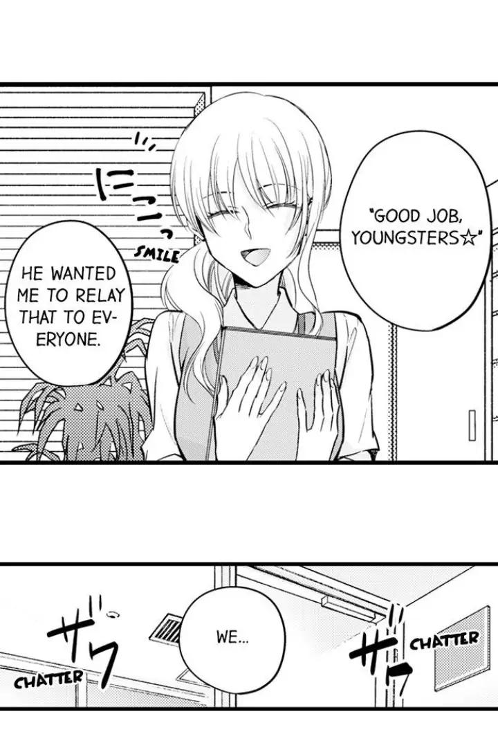On a Lustful Night Mingling with a Priest Chapter 150 - Page 6