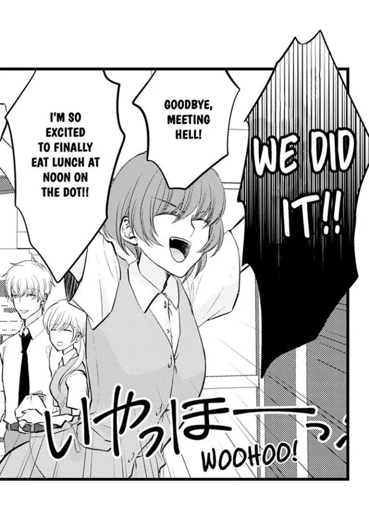 On a Lustful Night Mingling with a Priest Chapter 150 - Page 7
