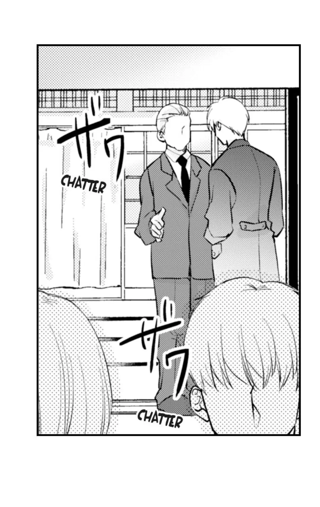 On a Lustful Night Mingling with a Priest Chapter 151 - Page 4