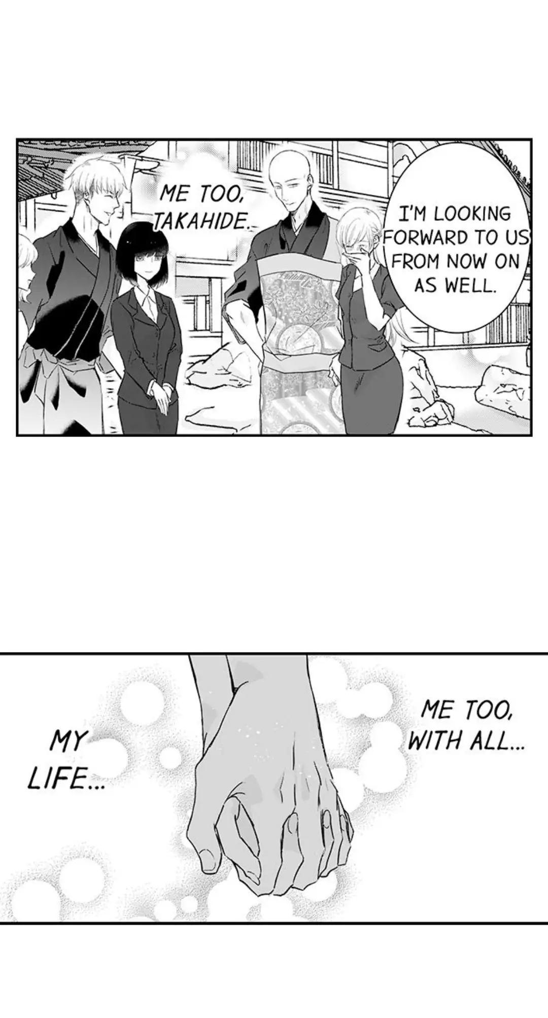 On a Lustful Night Mingling with a Priest Chapter 152 - Page 32