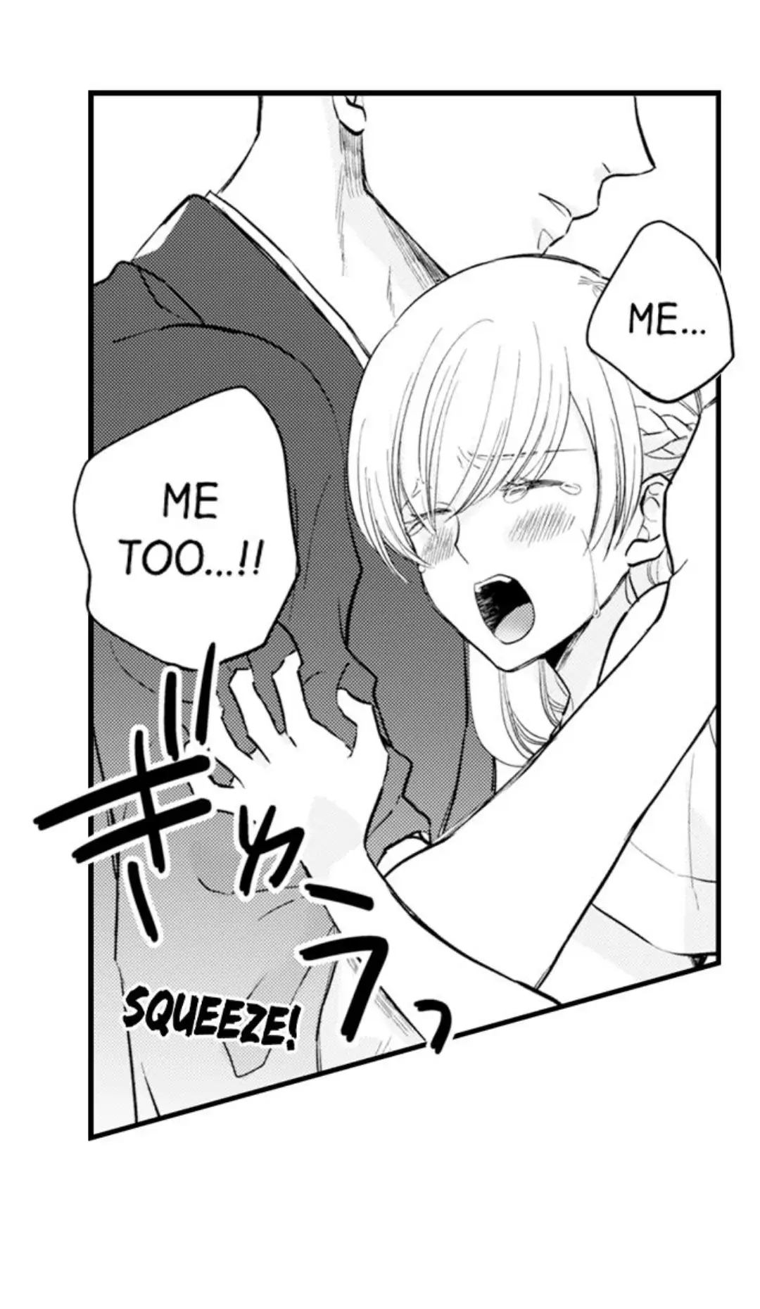 On a Lustful Night Mingling with a Priest Chapter 153 - Page 18