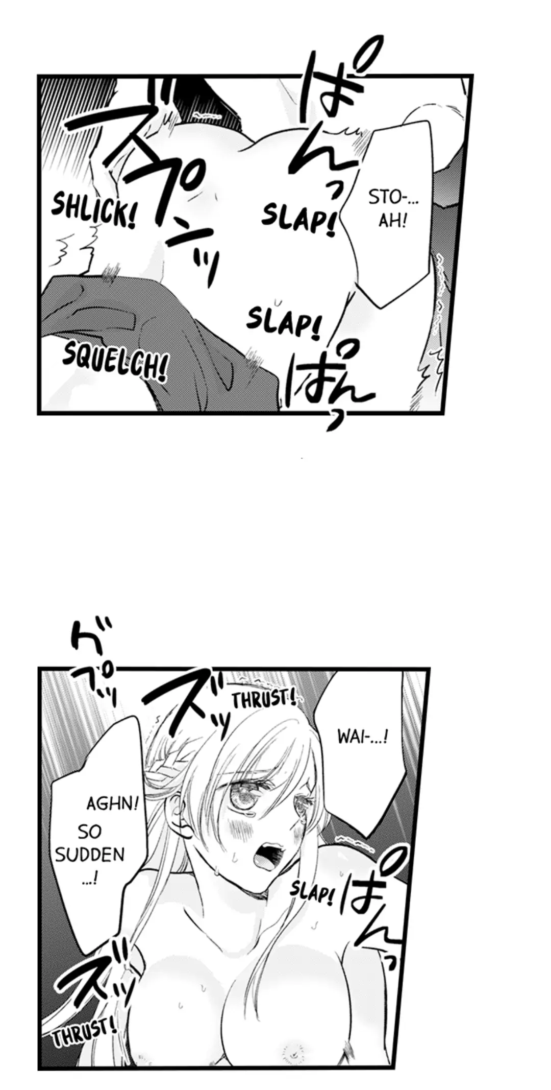 On a Lustful Night Mingling with a Priest Chapter 155 - Page 9