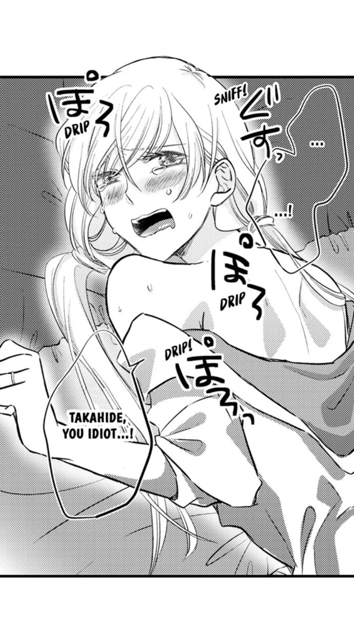 On a Lustful Night Mingling with a Priest Chapter 160 - Page 14