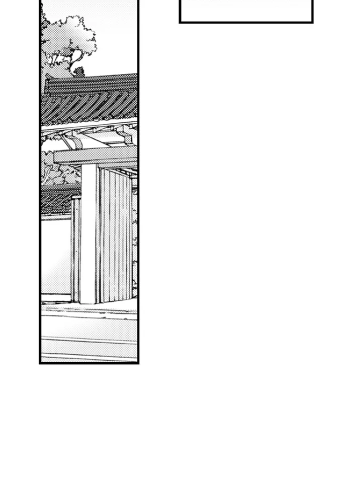 On a Lustful Night Mingling with a Priest Chapter 168 - Page 3