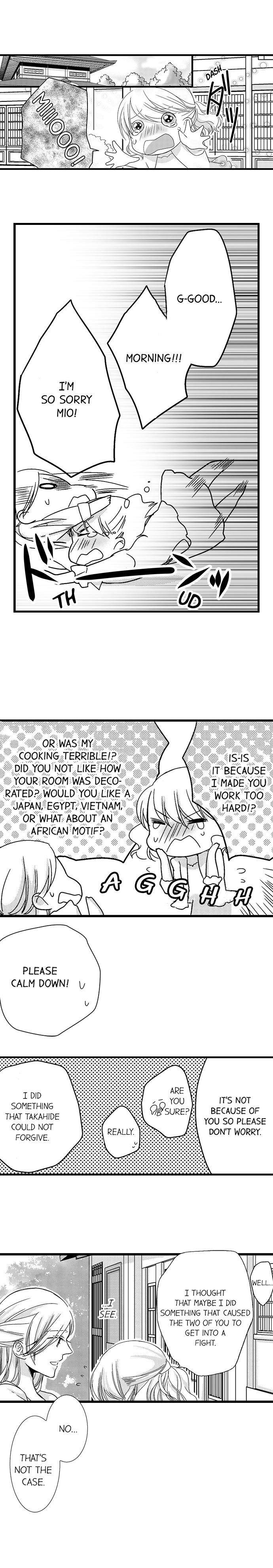 On a Lustful Night Mingling with a Priest Chapter 17 - Page 2
