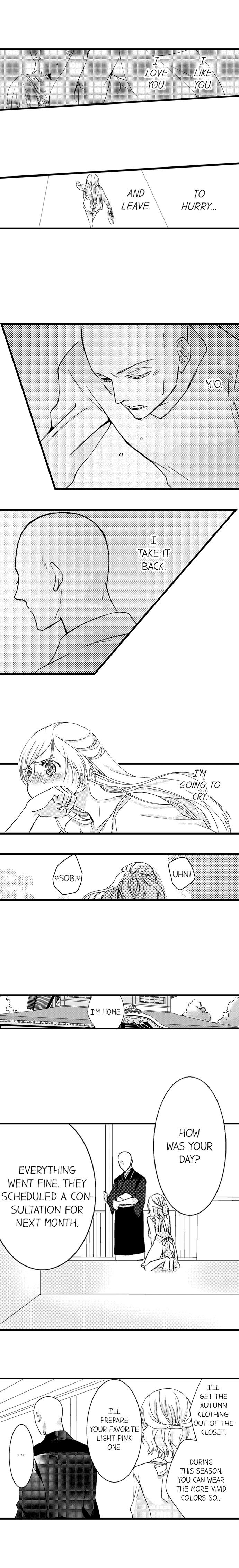 On a Lustful Night Mingling with a Priest Chapter 17 - Page 4