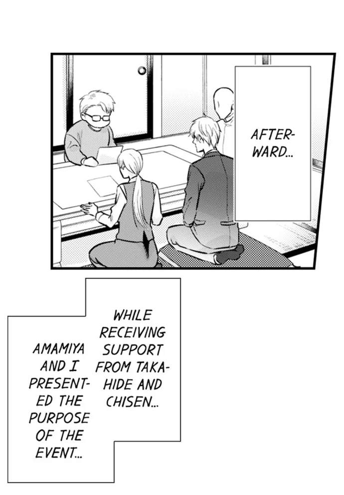 On a Lustful Night Mingling with a Priest Chapter 170 - Page 14