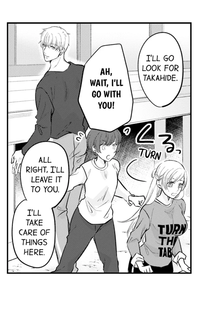 On a Lustful Night Mingling with a Priest Chapter 171 - Page 15