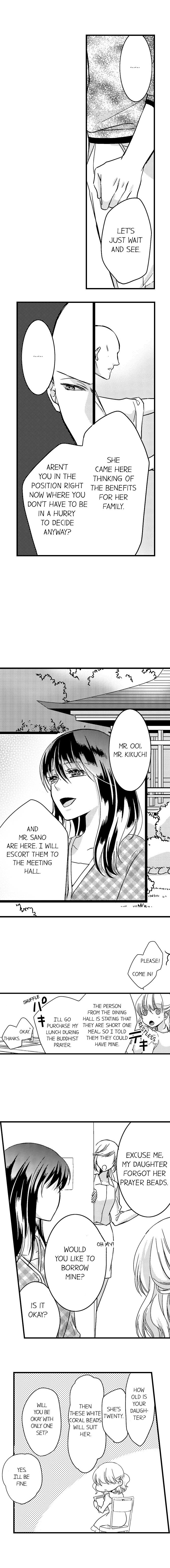 On a Lustful Night Mingling with a Priest Chapter 18 - Page 4
