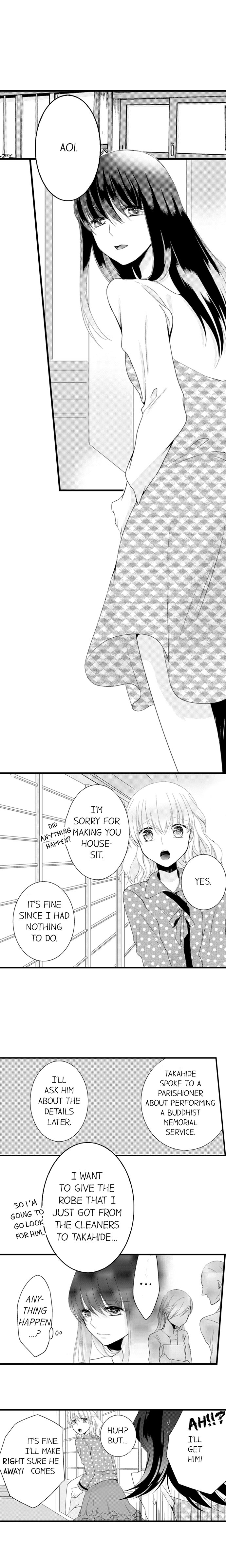 On a Lustful Night Mingling with a Priest Chapter 22 - Page 4