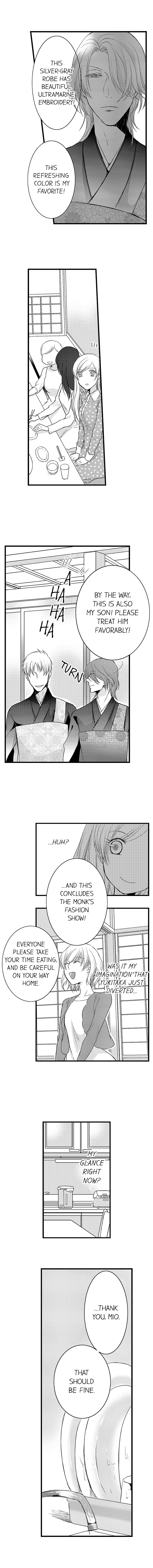 On a Lustful Night Mingling with a Priest Chapter 33 - Page 4