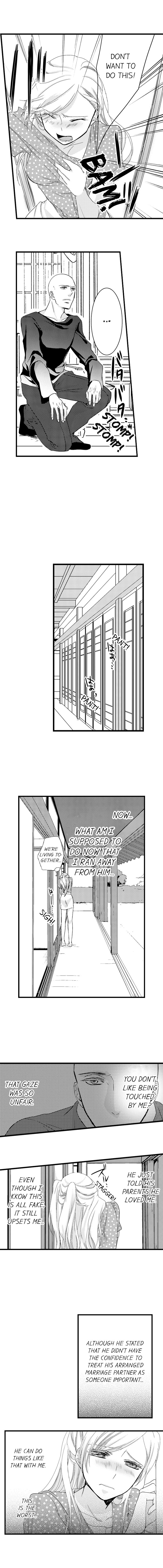 On a Lustful Night Mingling with a Priest Chapter 4 - Page 5