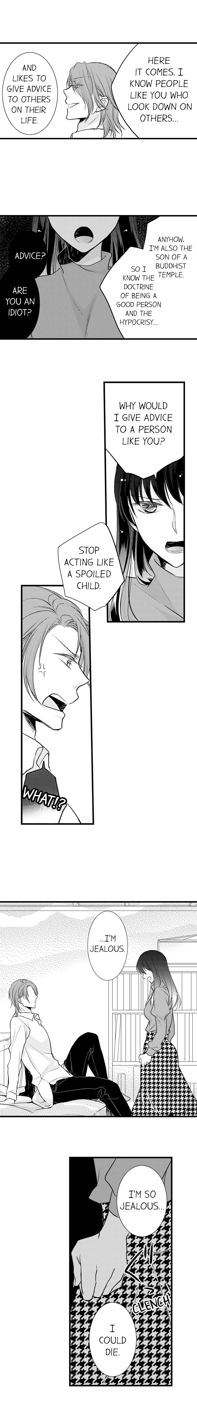 On a Lustful Night Mingling with a Priest Chapter 41 - Page 7