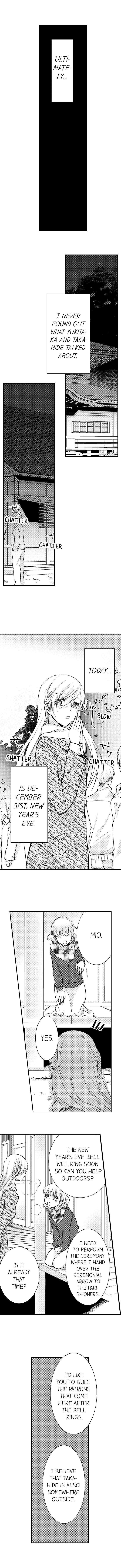 On a Lustful Night Mingling with a Priest Chapter 47 - Page 2