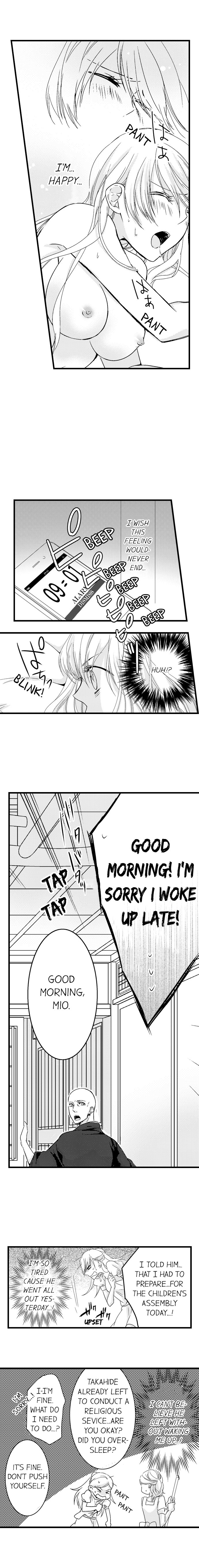 On a Lustful Night Mingling with a Priest Chapter 7 - Page 6