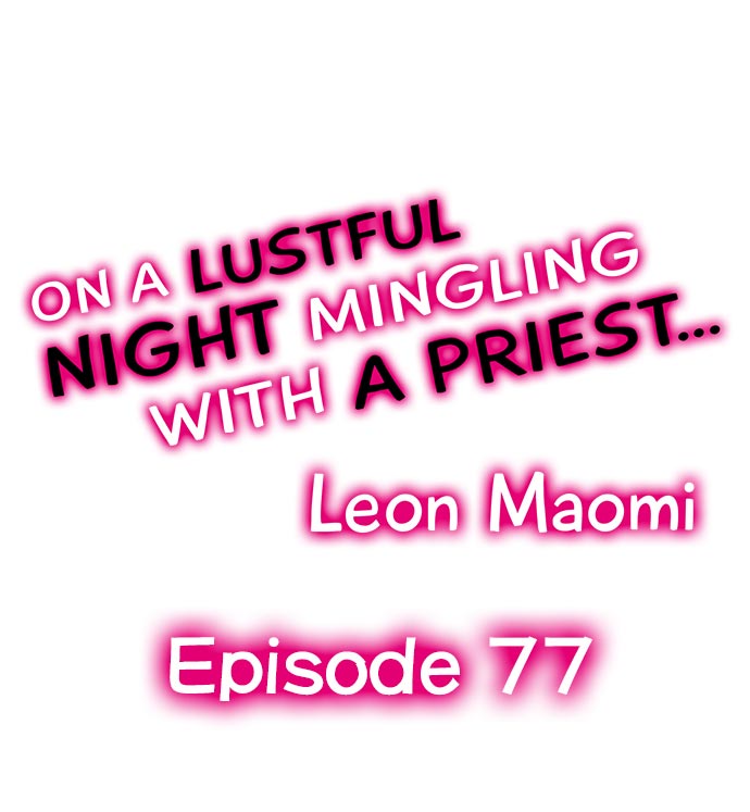 On a Lustful Night Mingling with a Priest Chapter 77 - Page 1