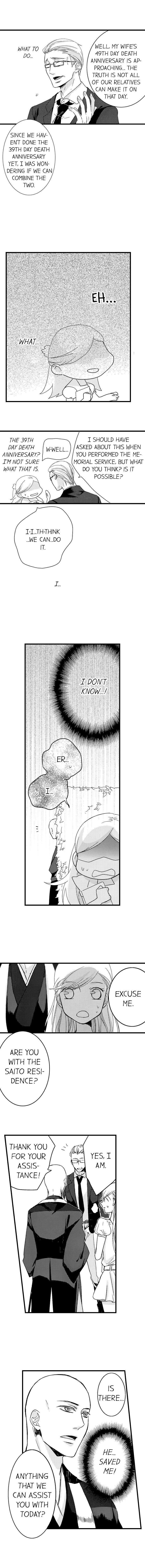 On a Lustful Night Mingling with a Priest Chapter 8 - Page 3
