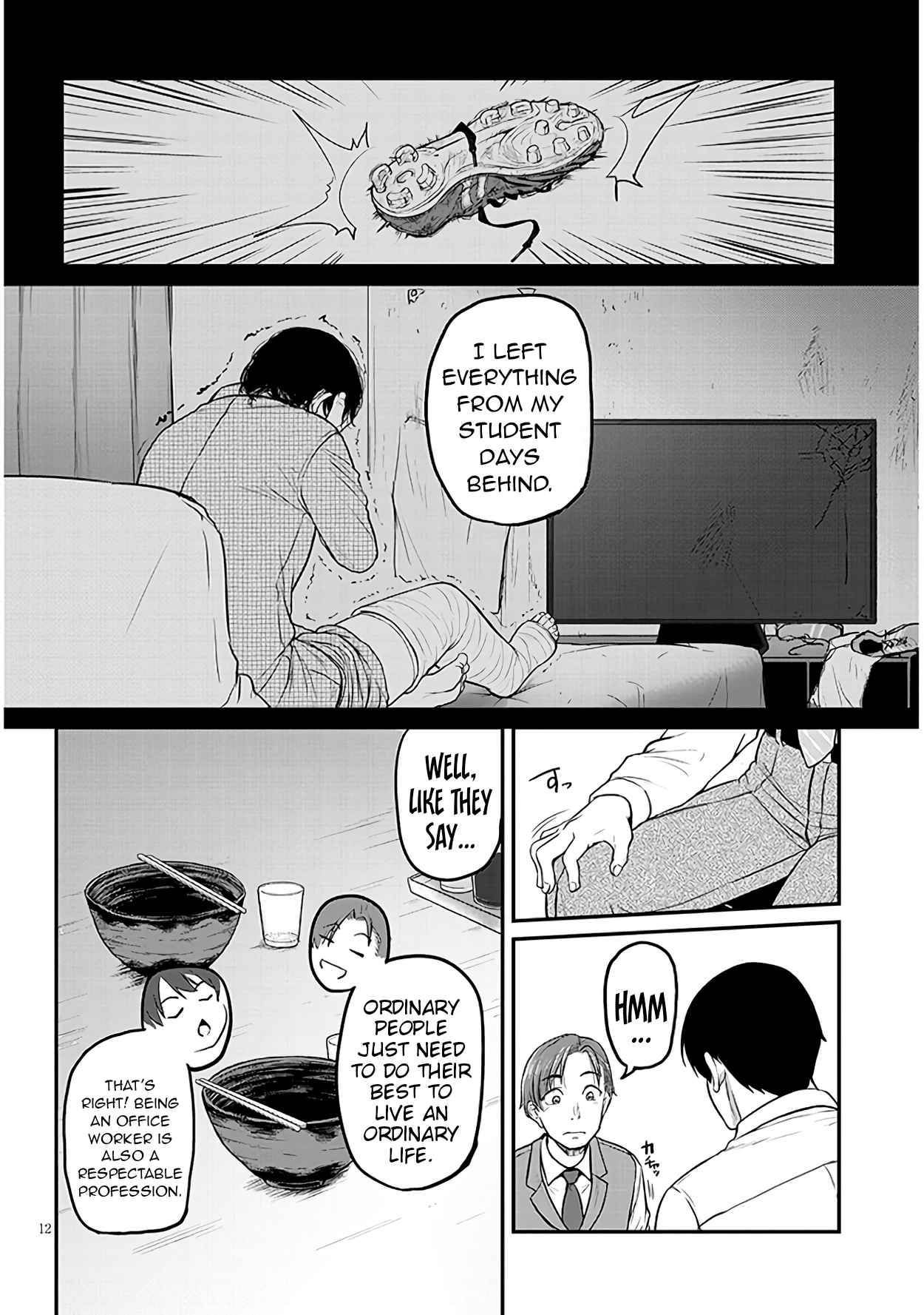 On My Way Home from Work, My Beautiful Single Boss Asked Me to Do Something for Her Chapter 1 - Page 12