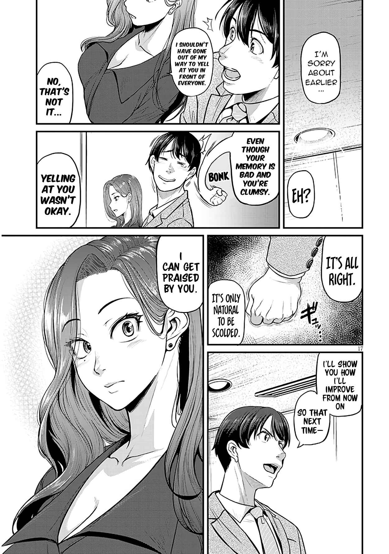 On My Way Home from Work, My Beautiful Single Boss Asked Me to Do Something for Her Chapter 1 - Page 17