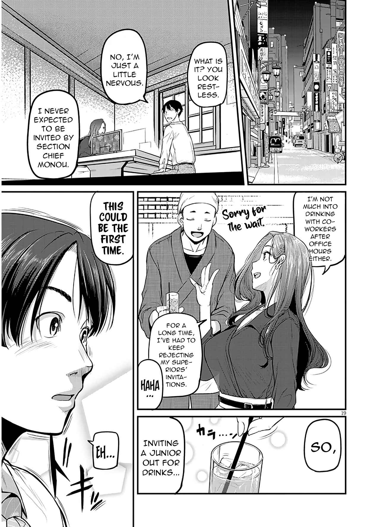 On My Way Home from Work, My Beautiful Single Boss Asked Me to Do Something for Her Chapter 1 - Page 19