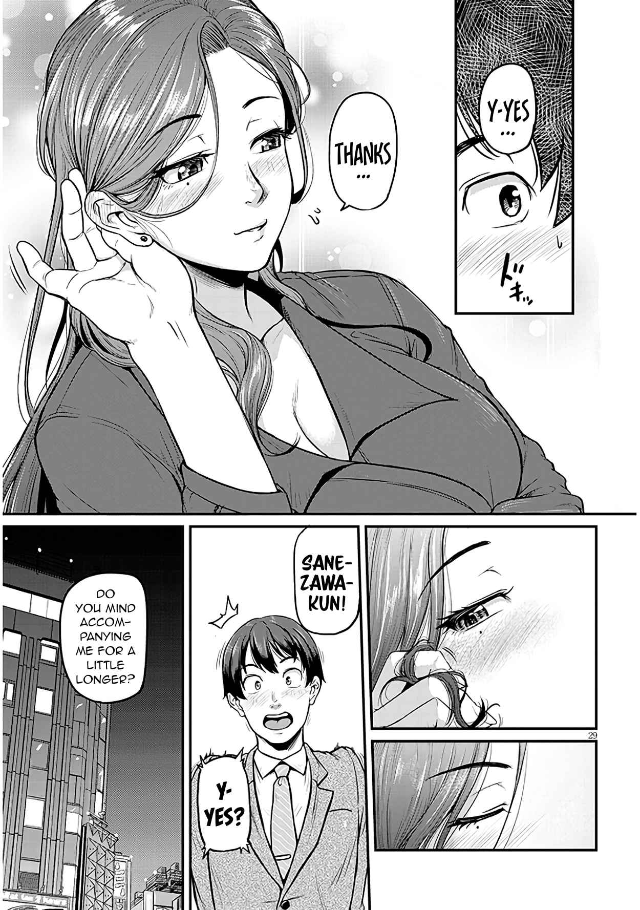 On My Way Home from Work, My Beautiful Single Boss Asked Me to Do Something for Her Chapter 1 - Page 29
