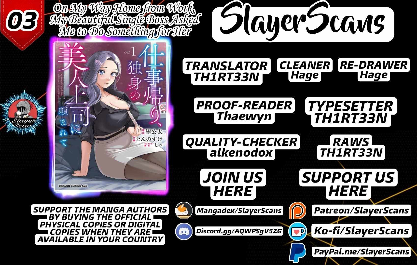On My Way Home from Work, My Beautiful Single Boss Asked Me to Do Something for Her Chapter 3 - Page 1