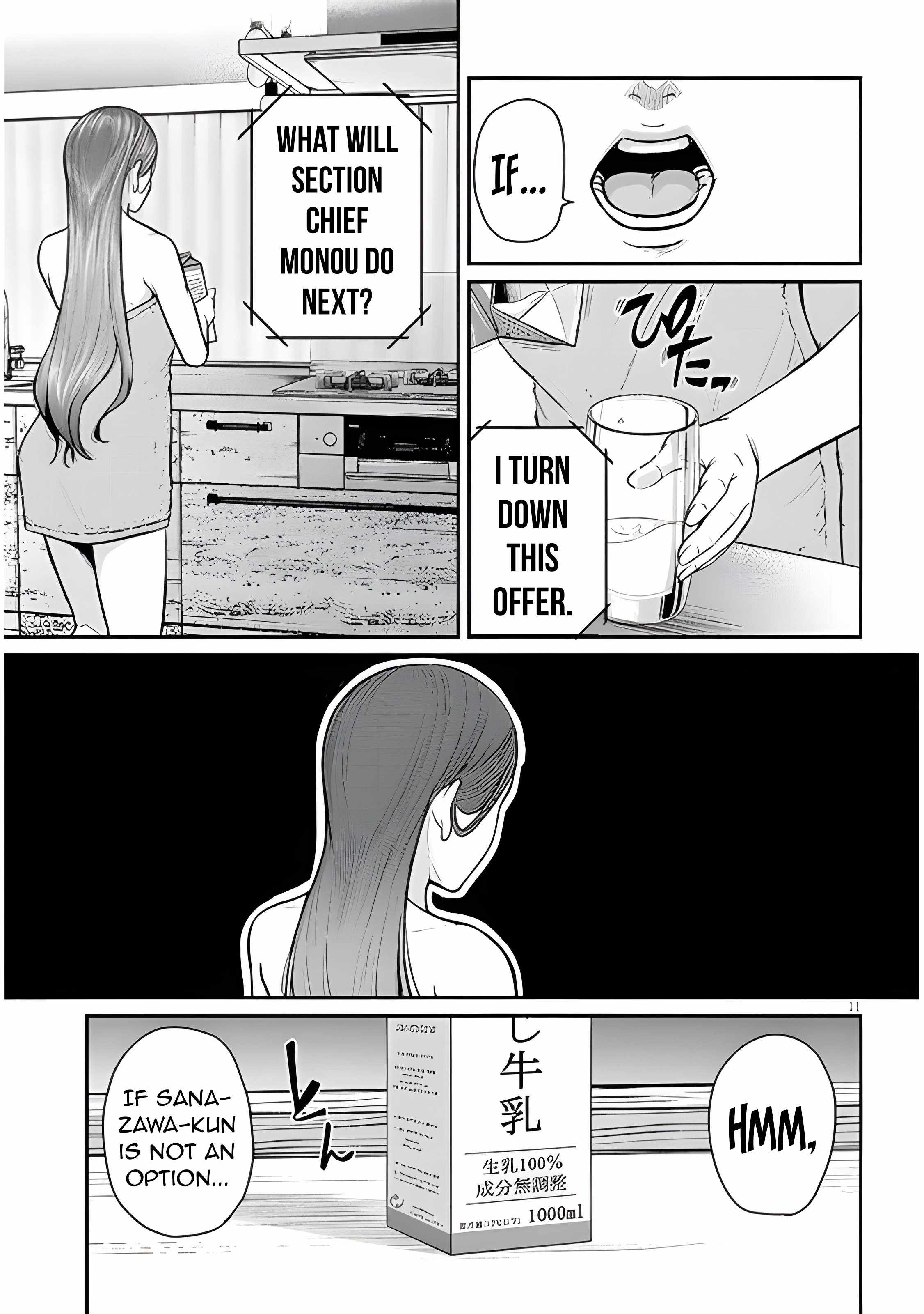 On My Way Home from Work, My Beautiful Single Boss Asked Me to Do Something for Her Chapter 3 - Page 13