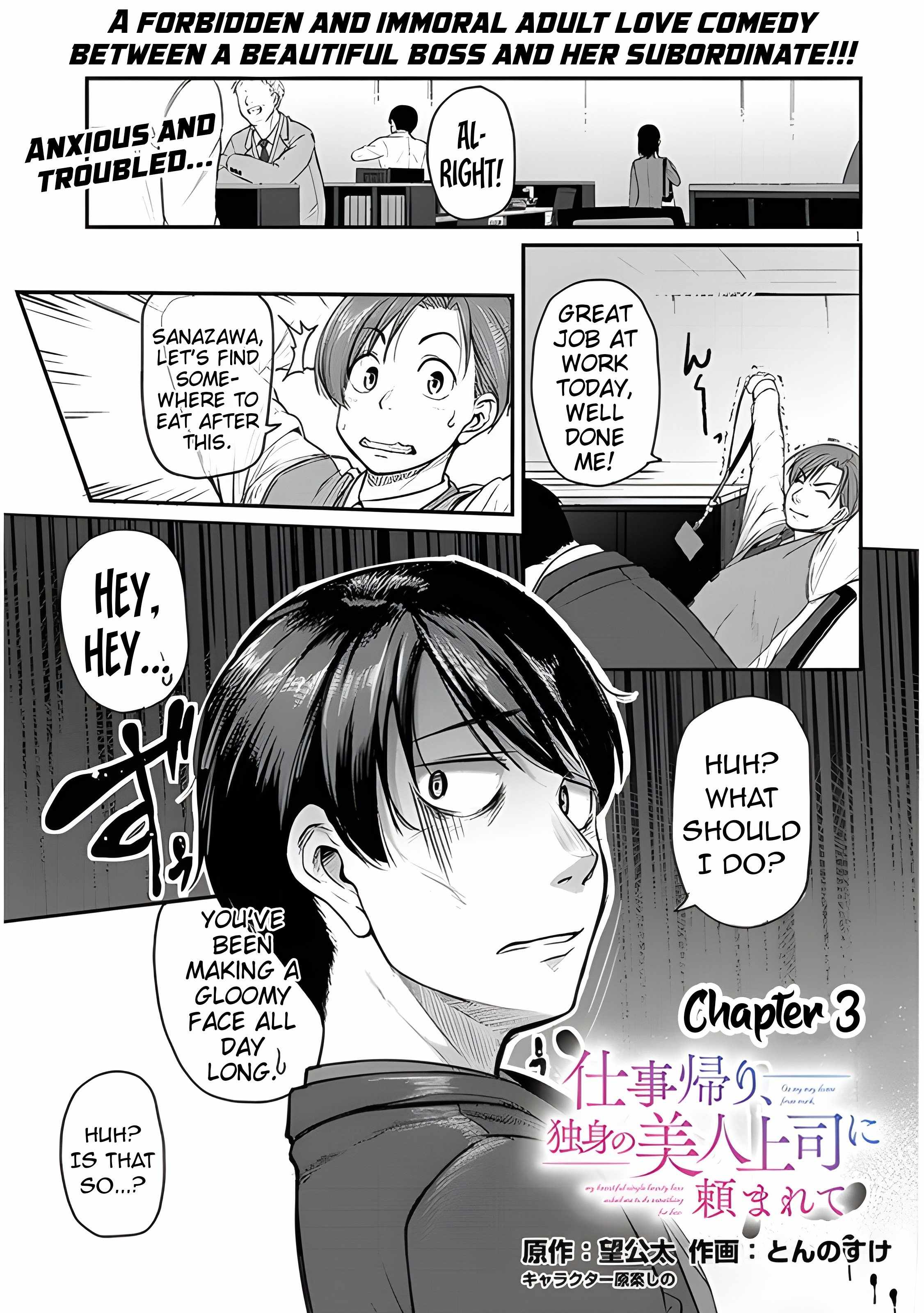 On My Way Home from Work, My Beautiful Single Boss Asked Me to Do Something for Her Chapter 3 - Page 3