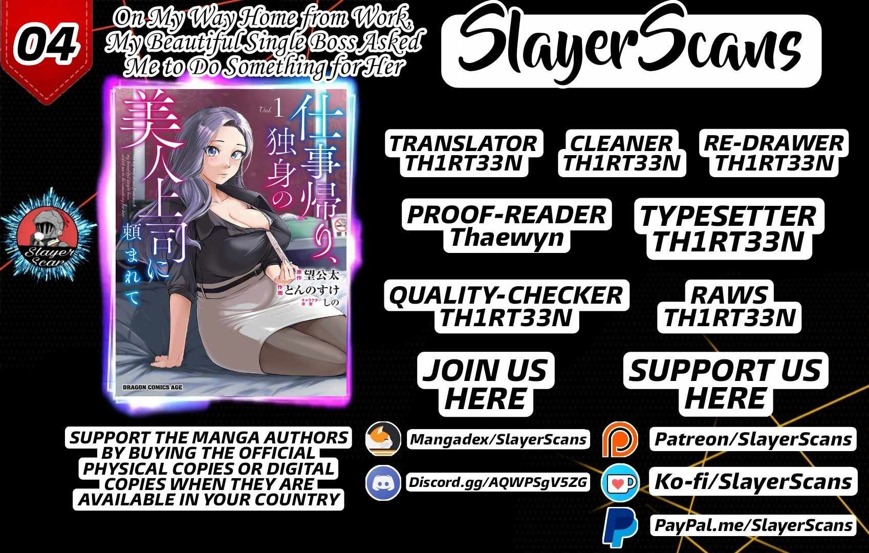 On My Way Home from Work, My Beautiful Single Boss Asked Me to Do Something for Her Chapter 4 - Page 1