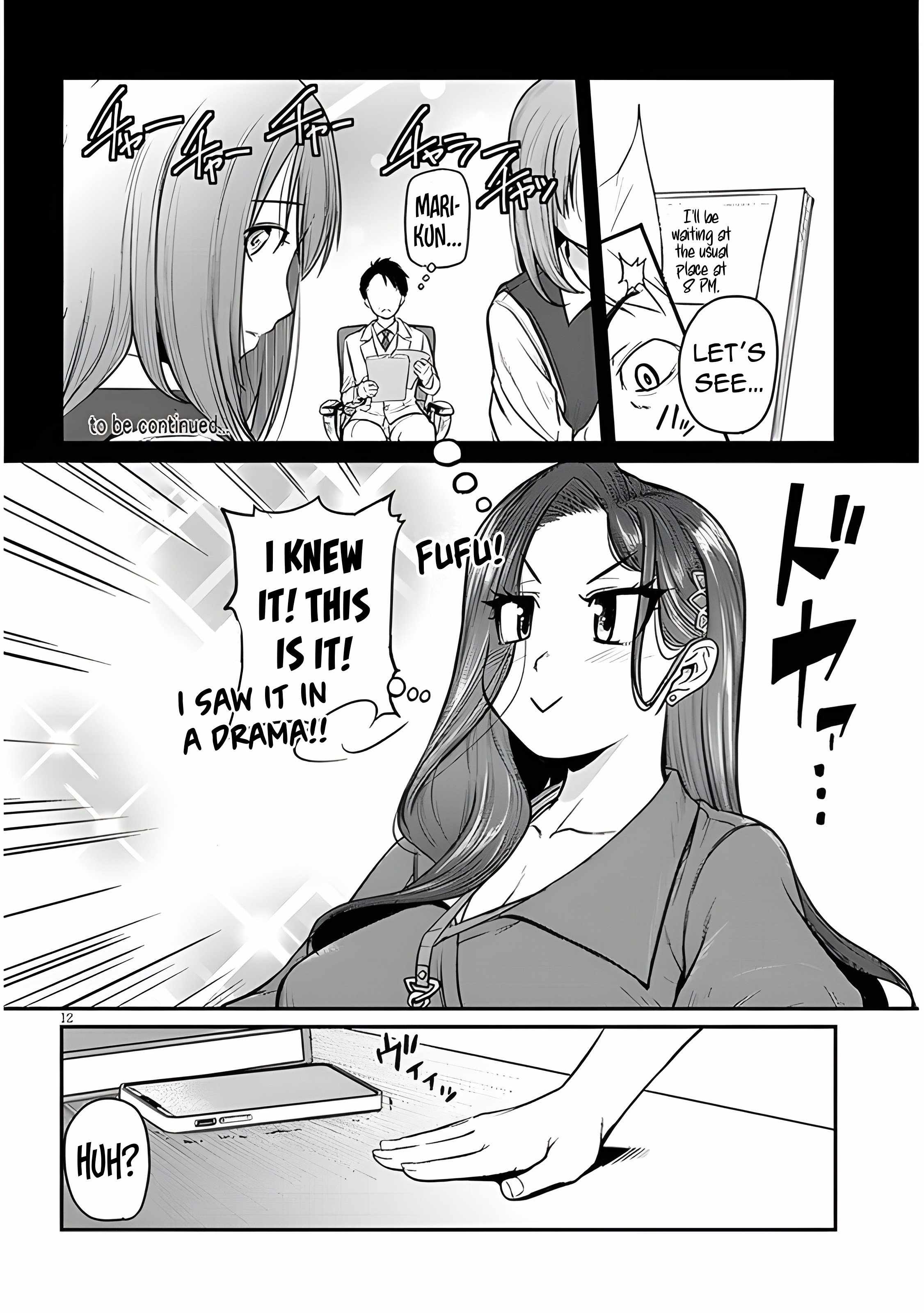 On My Way Home from Work, My Beautiful Single Boss Asked Me to Do Something for Her Chapter 4 - Page 14