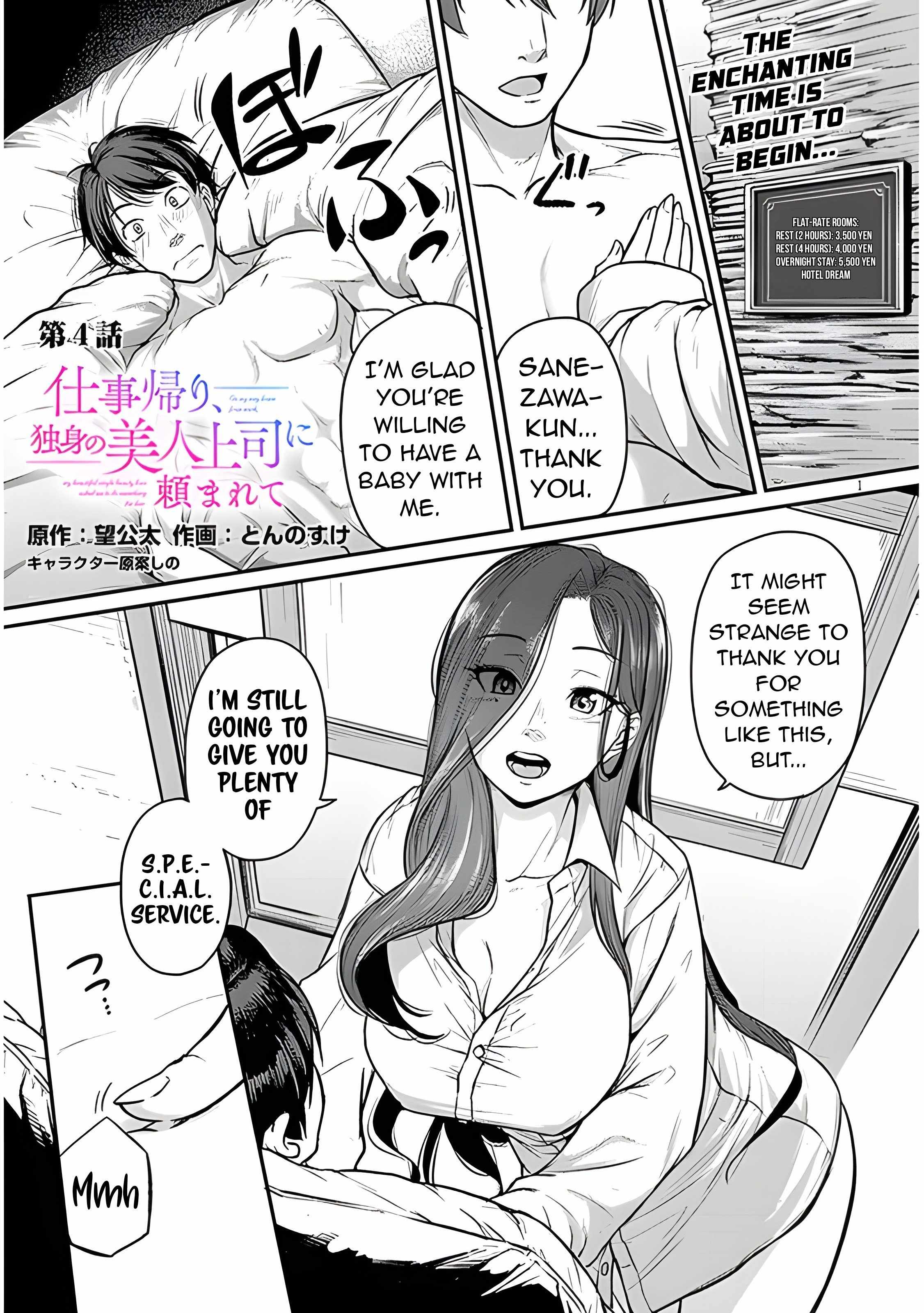 On My Way Home from Work, My Beautiful Single Boss Asked Me to Do Something for Her Chapter 4 - Page 3