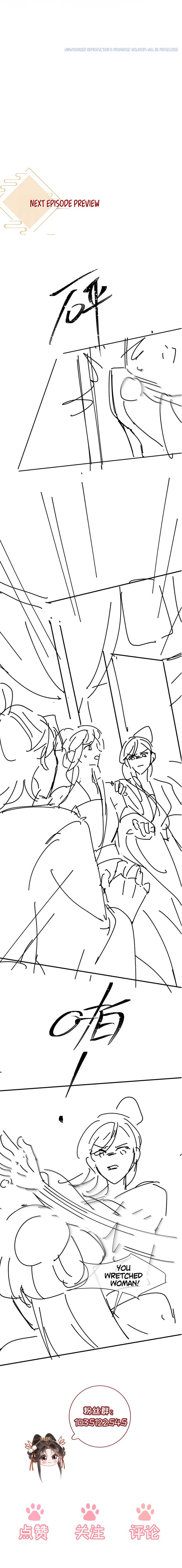 On Our Wedding Night, I Got Pregnant With the Chief Warden’s Child Chapter 12 - Page 7