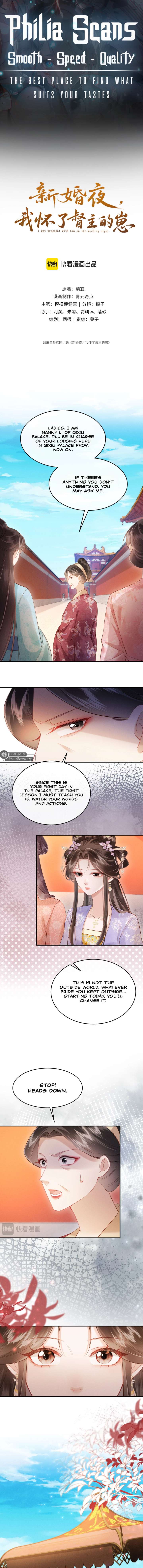 On Our Wedding Night, I Got Pregnant With the Chief Warden’s Child Chapter 16 - Page 1