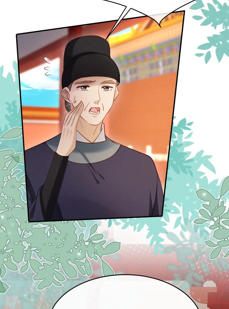 On Our Wedding Night, I Got Pregnant With the Chief Warden’s Child Chapter 22 - Page 16