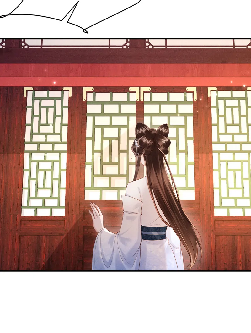 On Our Wedding Night, I Got Pregnant With the Chief Warden’s Child Chapter 22 - Page 25