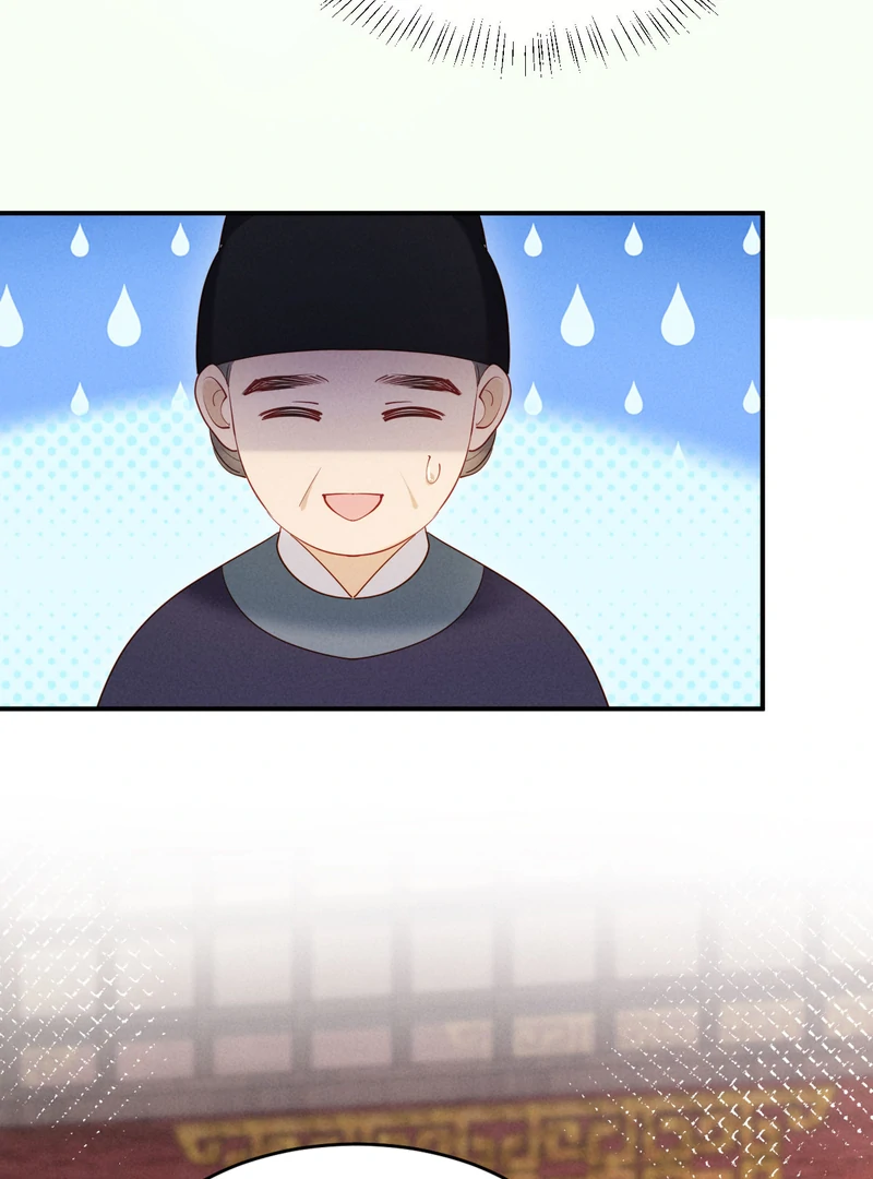 On Our Wedding Night, I Got Pregnant With the Chief Warden’s Child Chapter 22 - Page 5