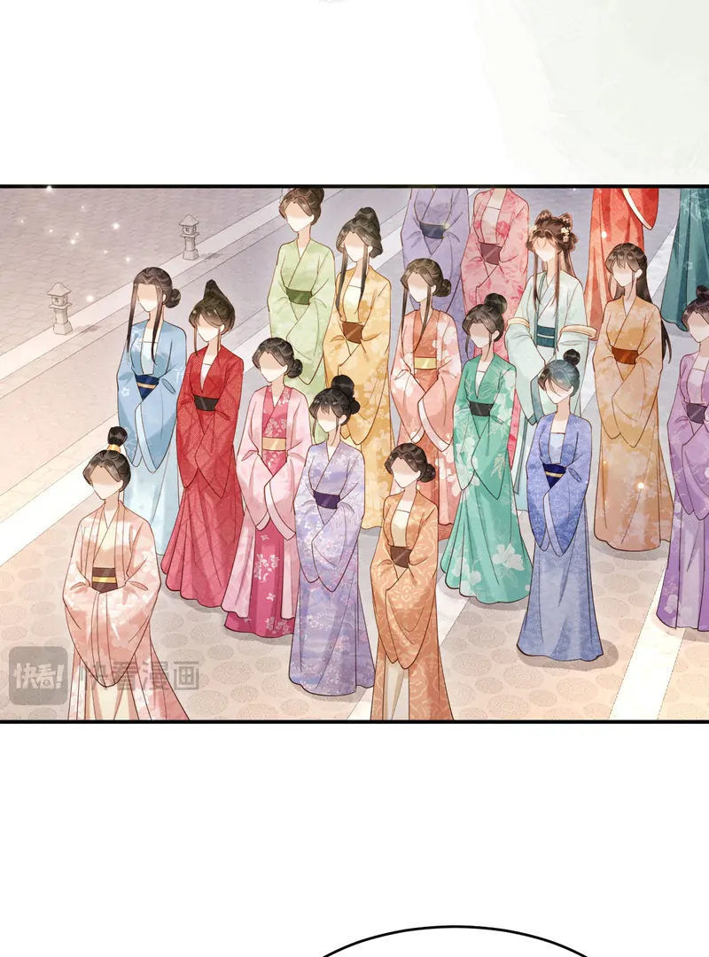 On Our Wedding Night, I Got Pregnant With the Chief Warden’s Child Chapter 22 - Page 43