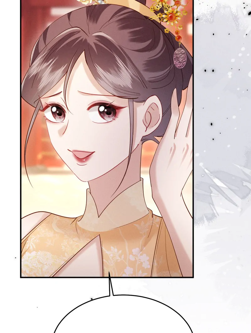 On Our Wedding Night, I Got Pregnant With the Chief Warden’s Child Chapter 23 - Page 51