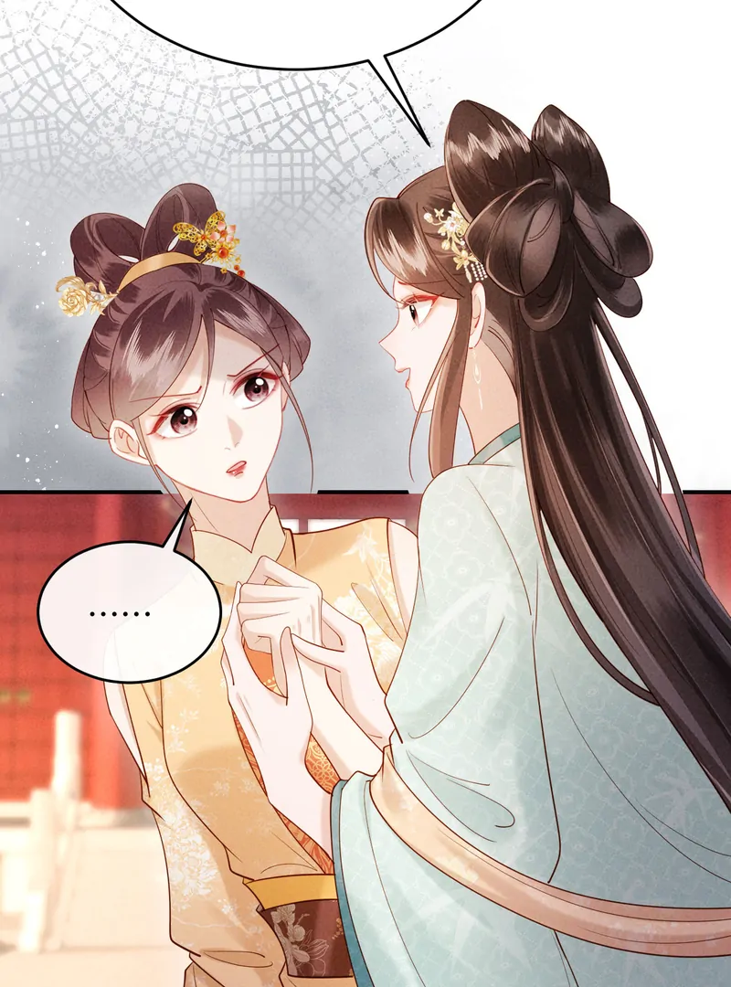 On Our Wedding Night, I Got Pregnant With the Chief Warden’s Child Chapter 23 - Page 58