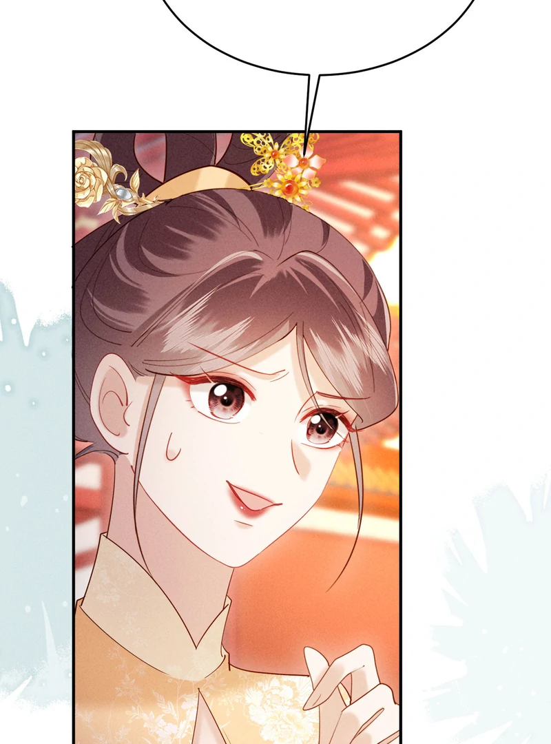 On Our Wedding Night, I Got Pregnant With the Chief Warden’s Child Chapter 23 - Page 61