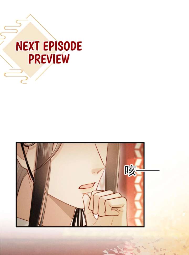 On Our Wedding Night, I Got Pregnant With the Chief Warden’s Child Chapter 24 - Page 66