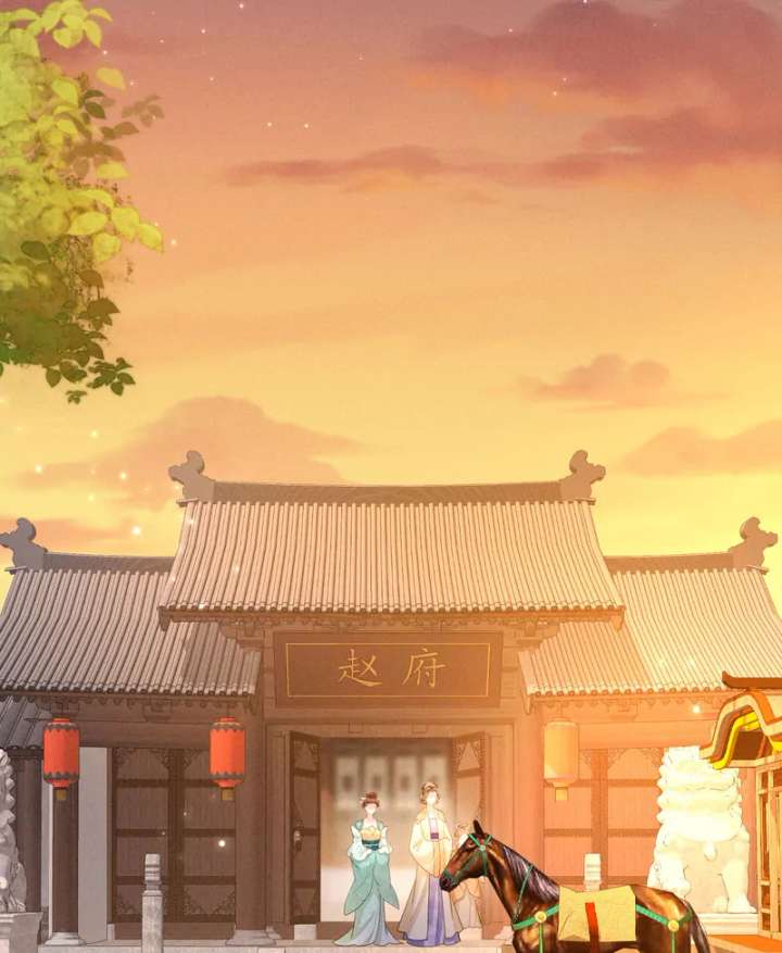 On Our Wedding Night, I Got Pregnant With the Chief Warden’s Child Chapter 24 - Page 9