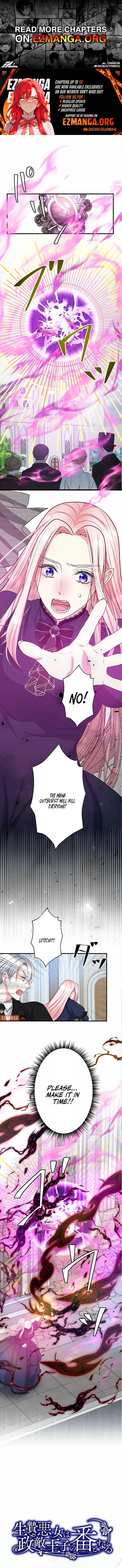 Once a Predator, Now a Sacrifice Chapter 47 - Page 1