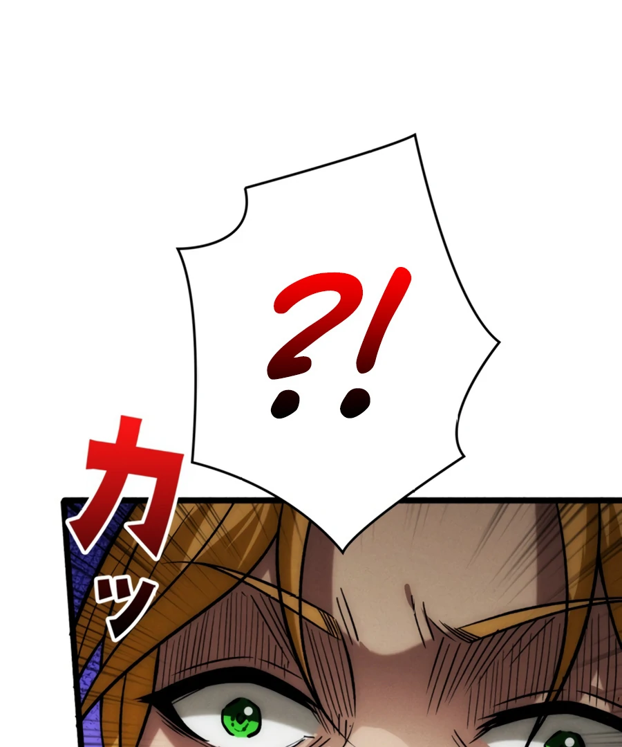 Once I Possess The System I Will Become The Creator Chapter 12 - Page 18