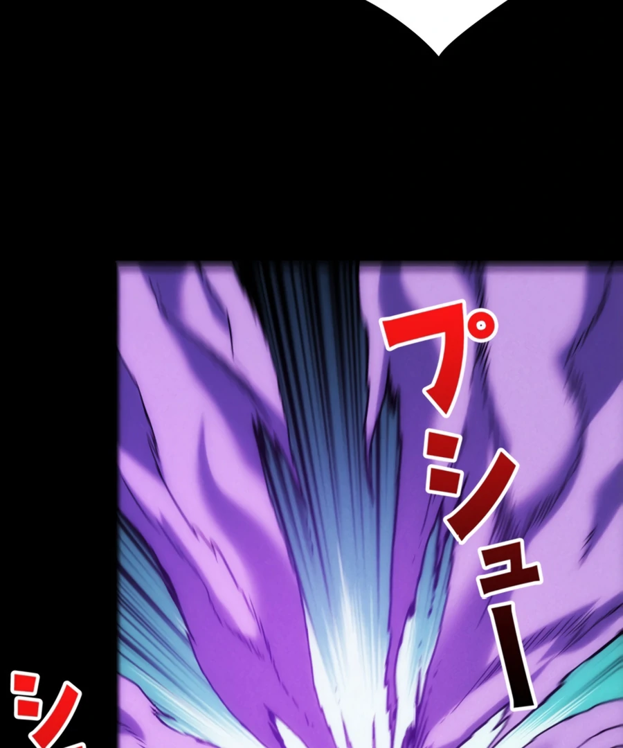 Once I Possess The System I Will Become The Creator Chapter 12 - Page 100